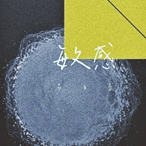 OVA生育♡魅魔再教育
